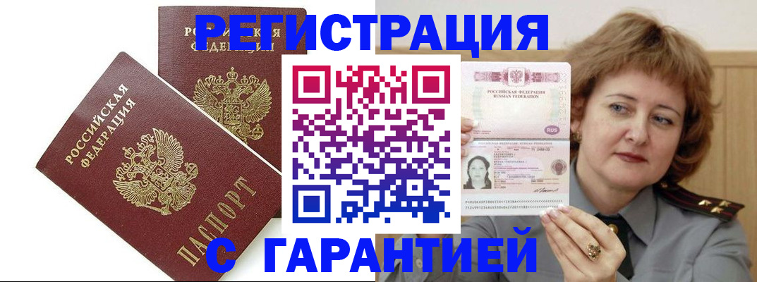 регистрация для школы в Липецке