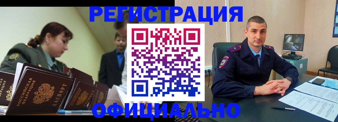 найти адрес прописки в Липецке